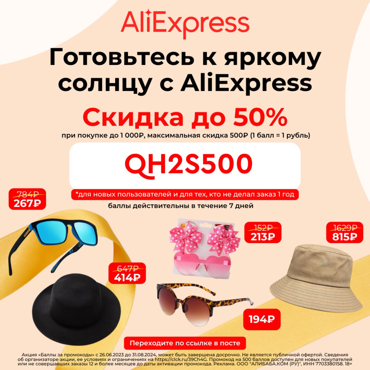 Aliexpress.jpg