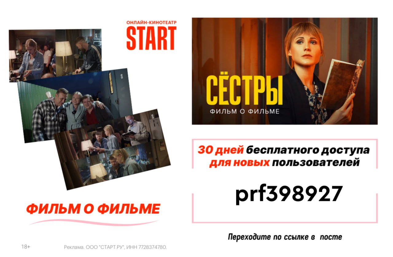 start.ru.jpg